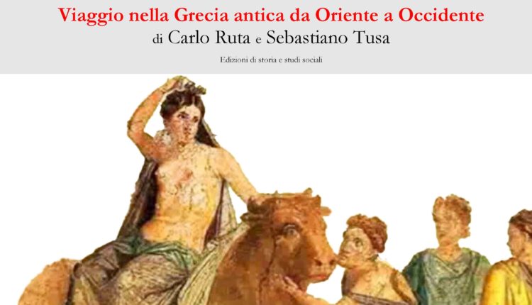 Locandina Paternò Grecia antica