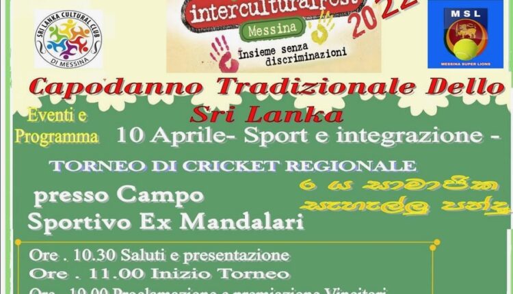 interculturalfest2022