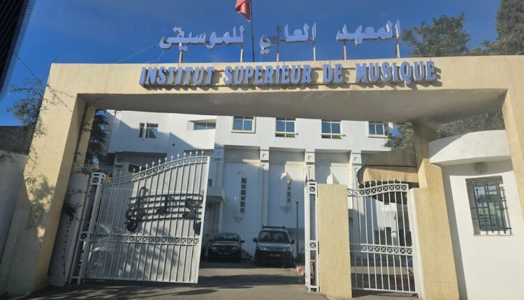 Istituto superiore di musica Tunisi